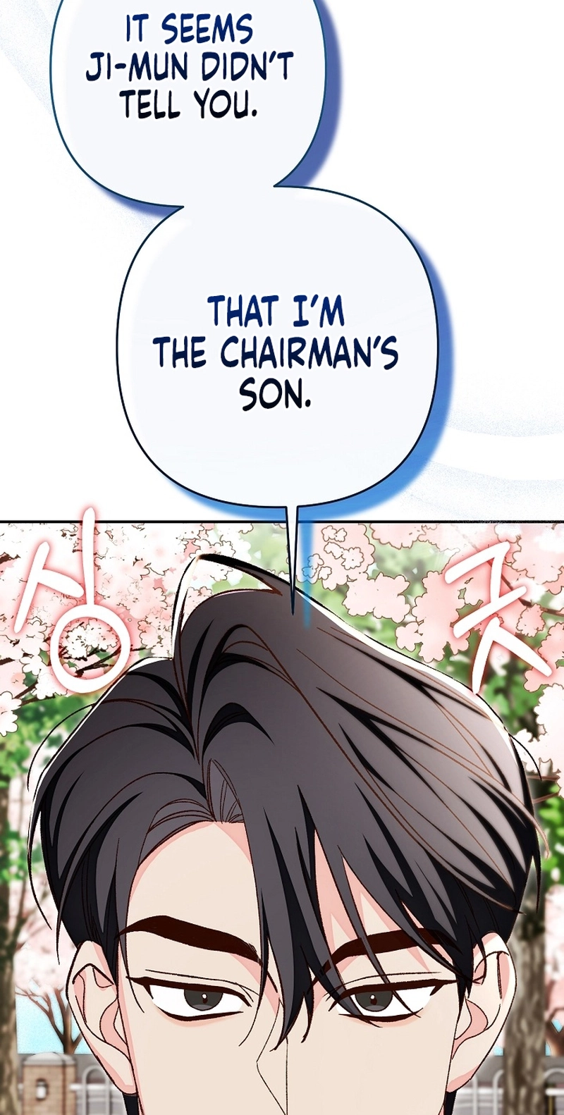 Misunderstanding blind date Chapter 19 page 51
