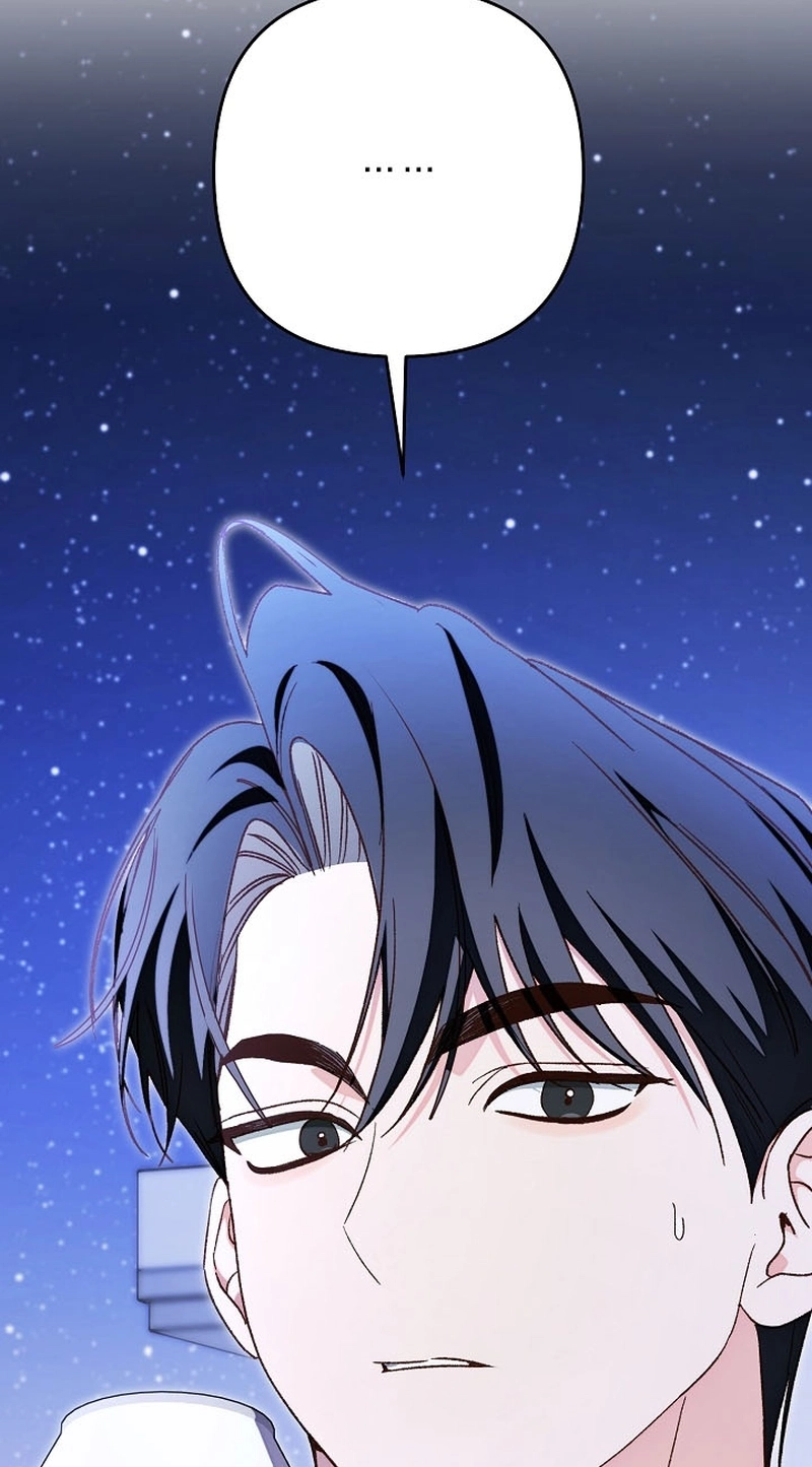 Misunderstanding blind date Chapter 20 page 49