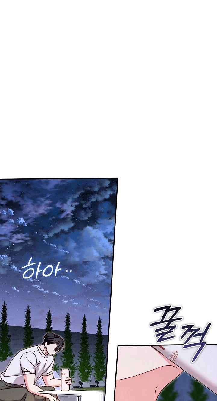 Misunderstanding blind date Chapter 22 page 18