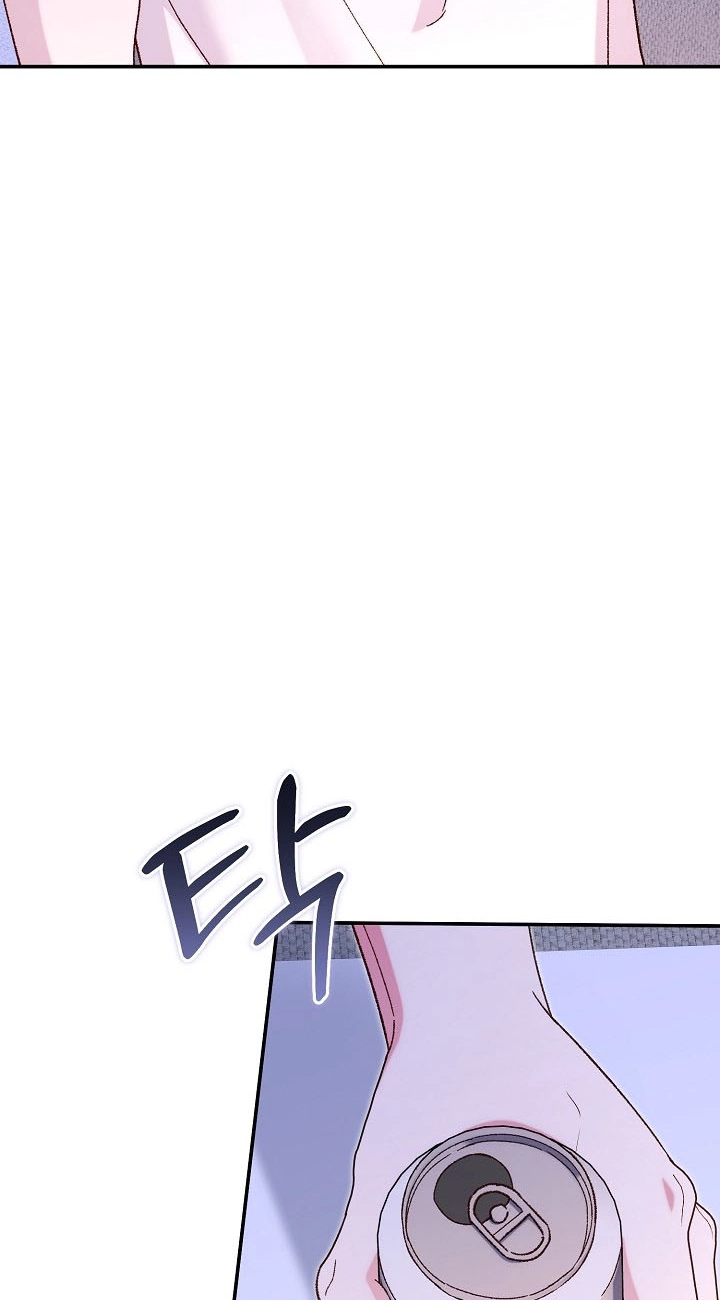 Misunderstanding blind date Chapter 22 page 25