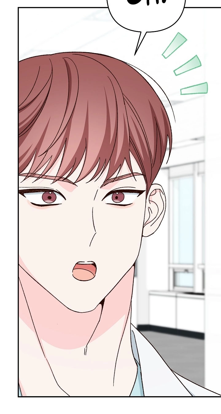 Misunderstanding blind date Chapter 23 page 5
