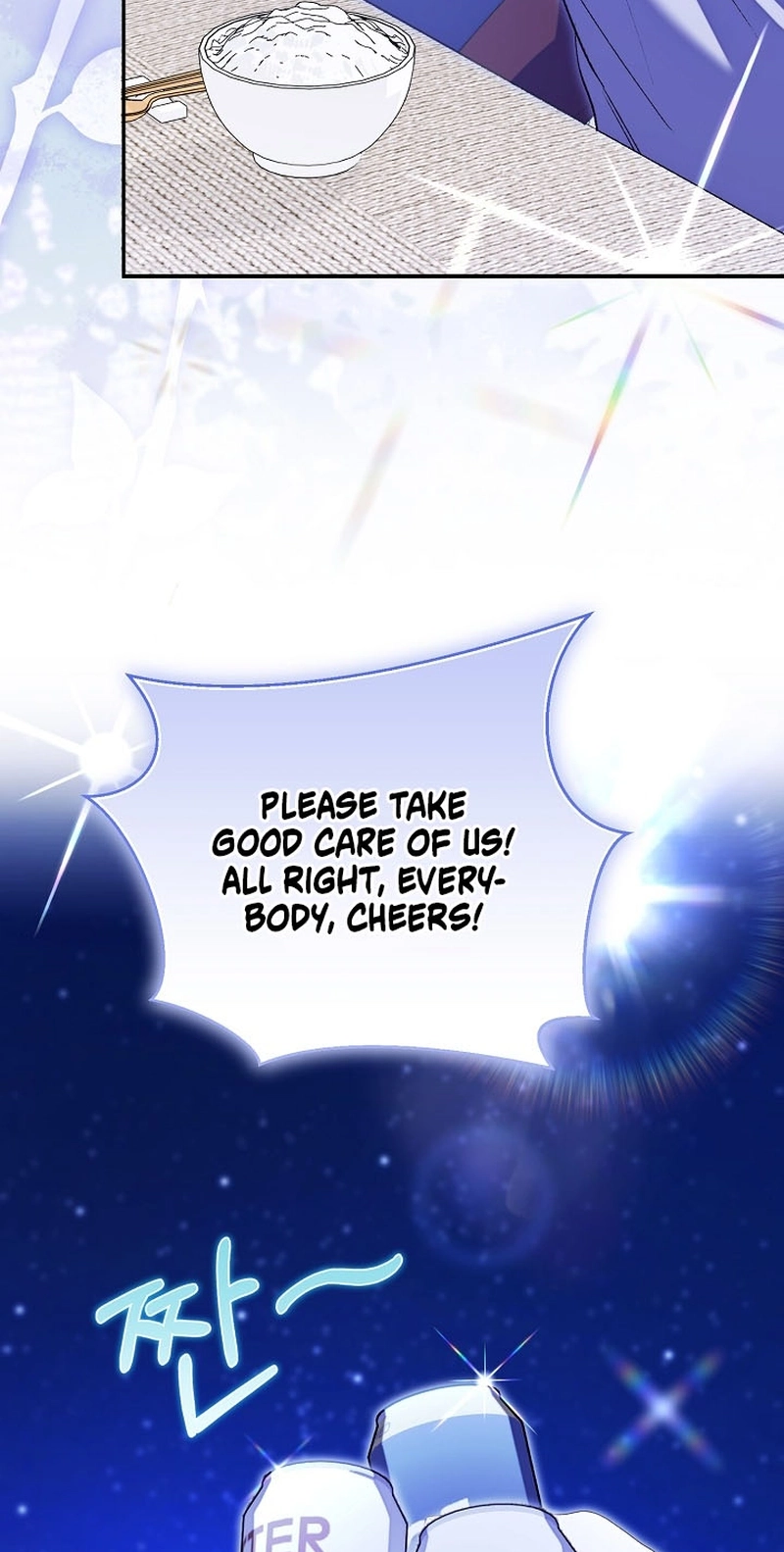 Misunderstanding blind date Chapter 20 page 84
