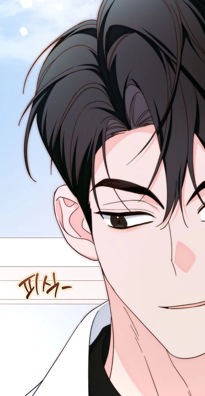 Misunderstanding blind date Chapter 23 page 53
