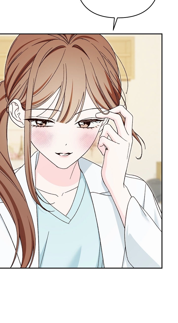 Misunderstanding blind date Chapter 23 page 75