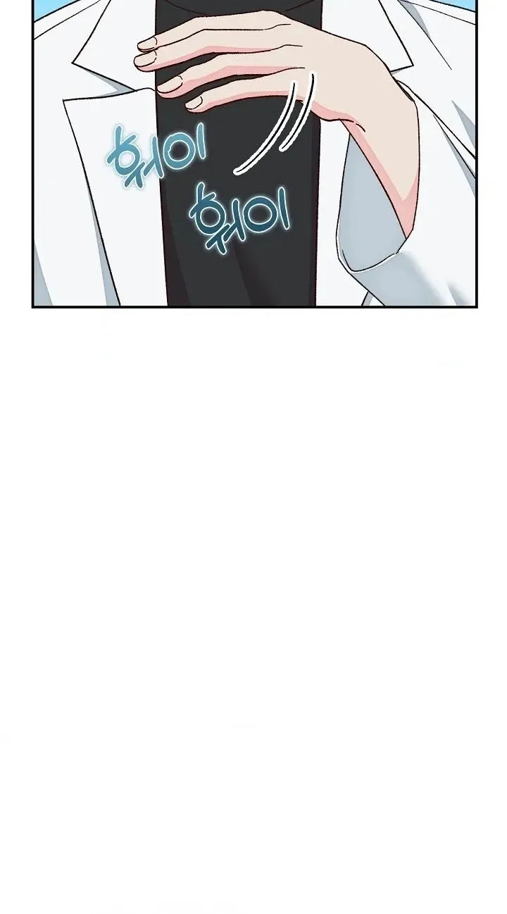 Misunderstanding blind date Chapter 23 page 40