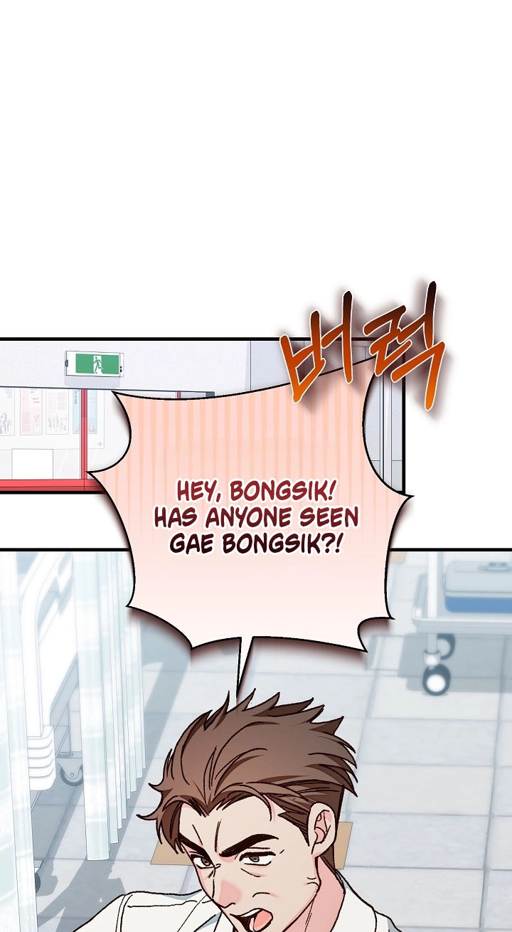 Misunderstanding blind date Chapter 24 page 12