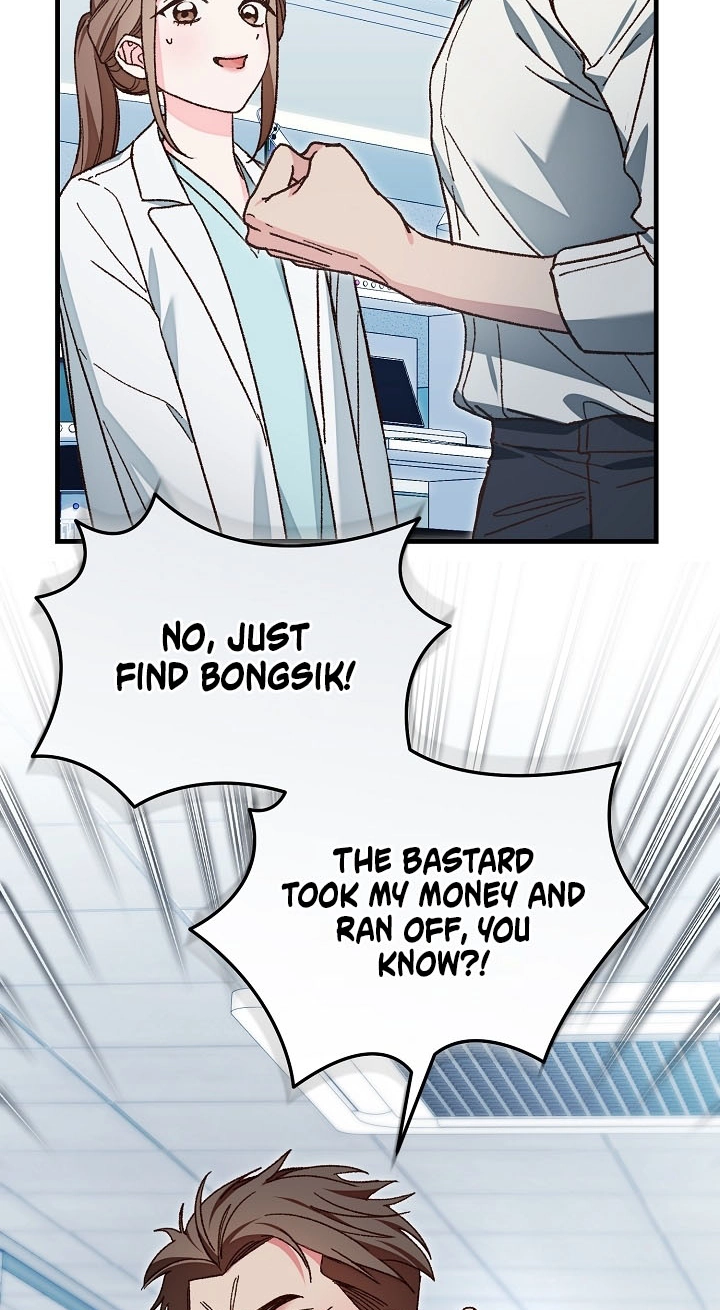 Misunderstanding blind date Chapter 24 page 16