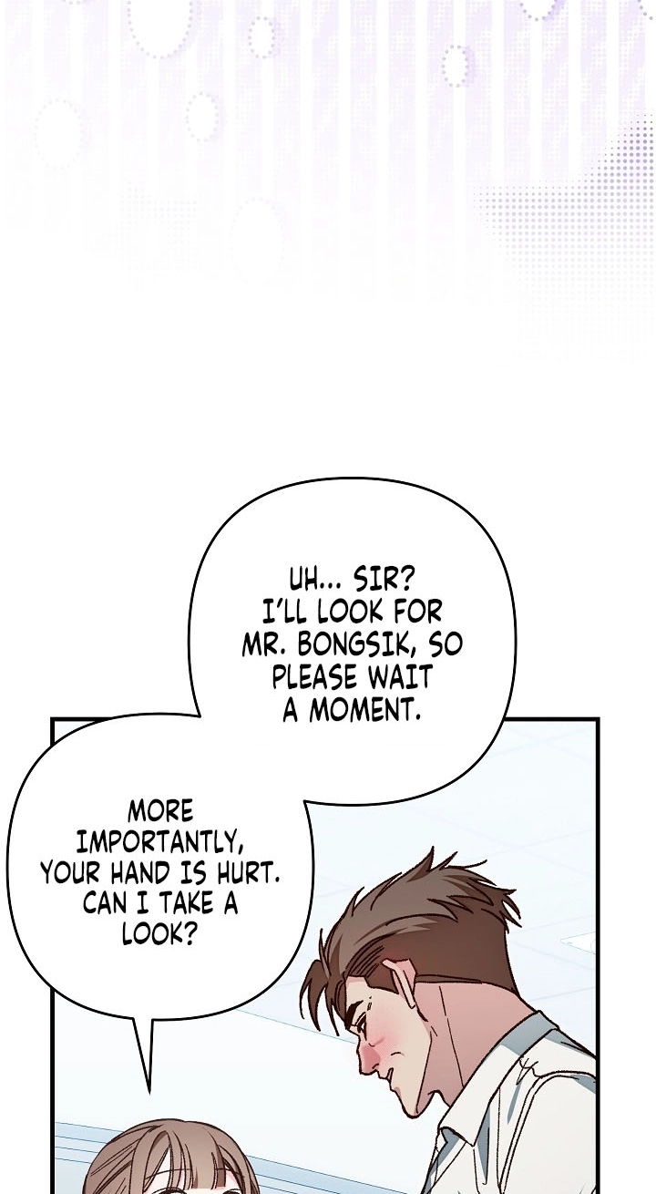 Misunderstanding blind date Chapter 24 page 15