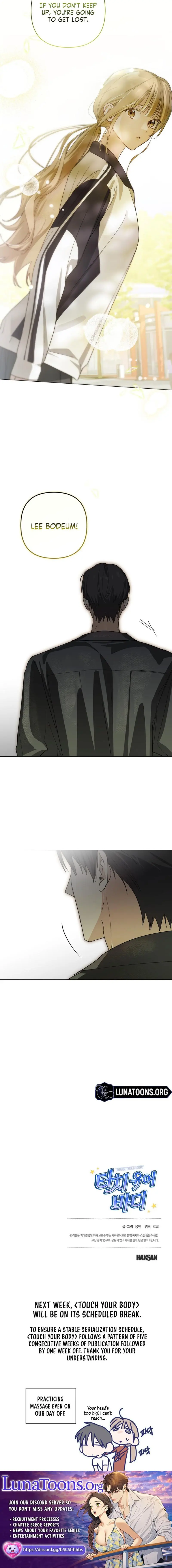 Touch Your Body Chapter 24 page 7