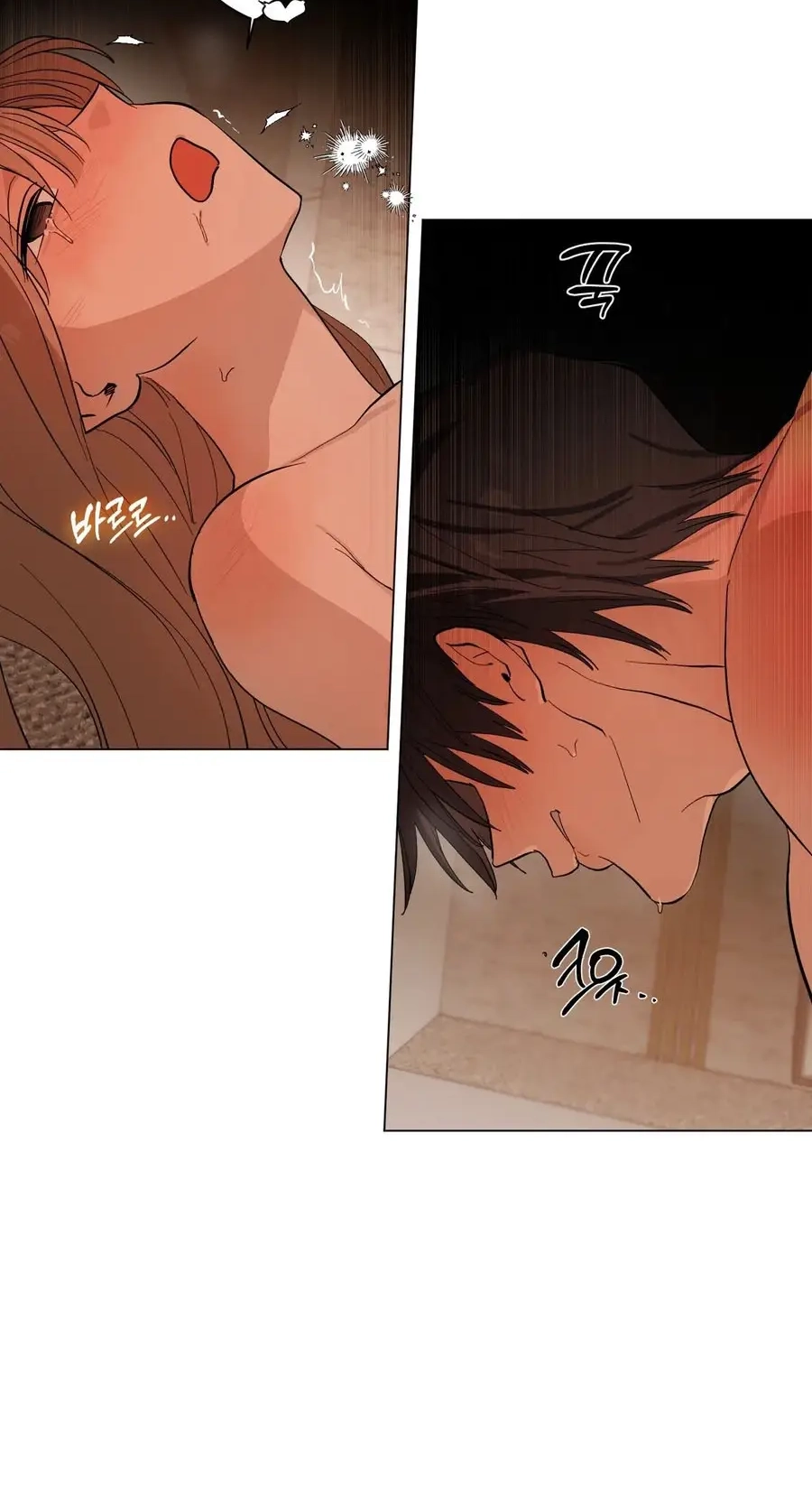 Touch Your Body Chapter 34 page 26