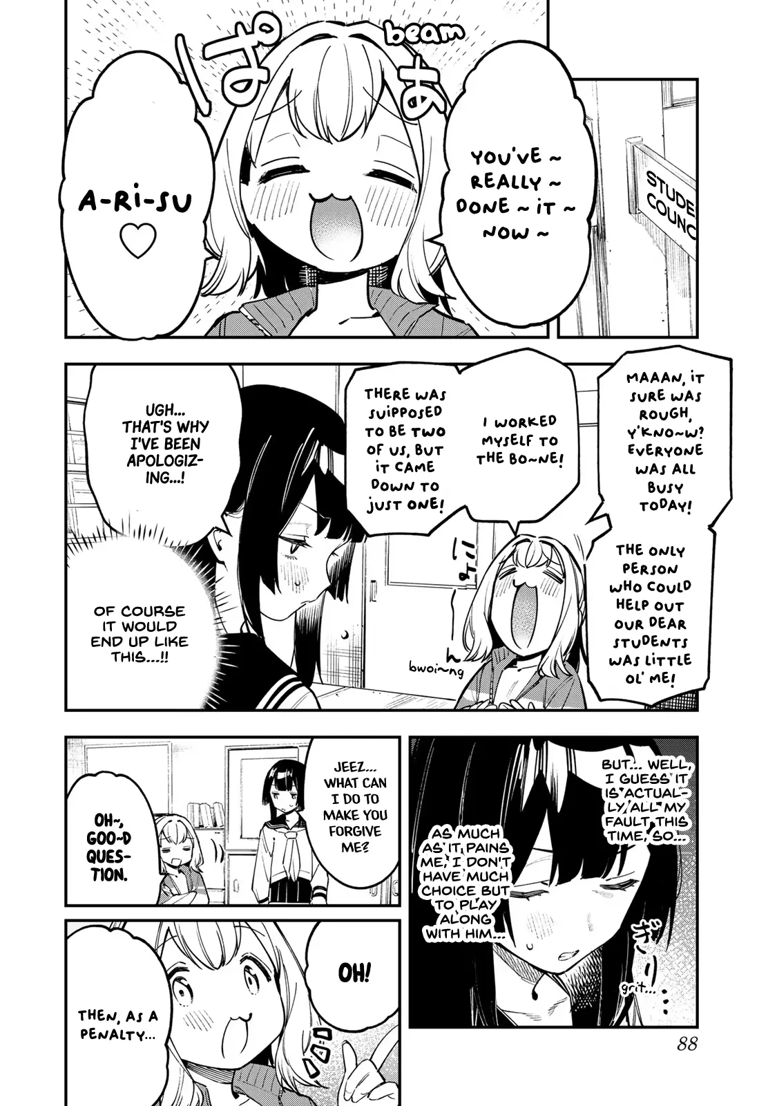 Seitokai ni mo Ana wa Aru! Chapter 49 page 7