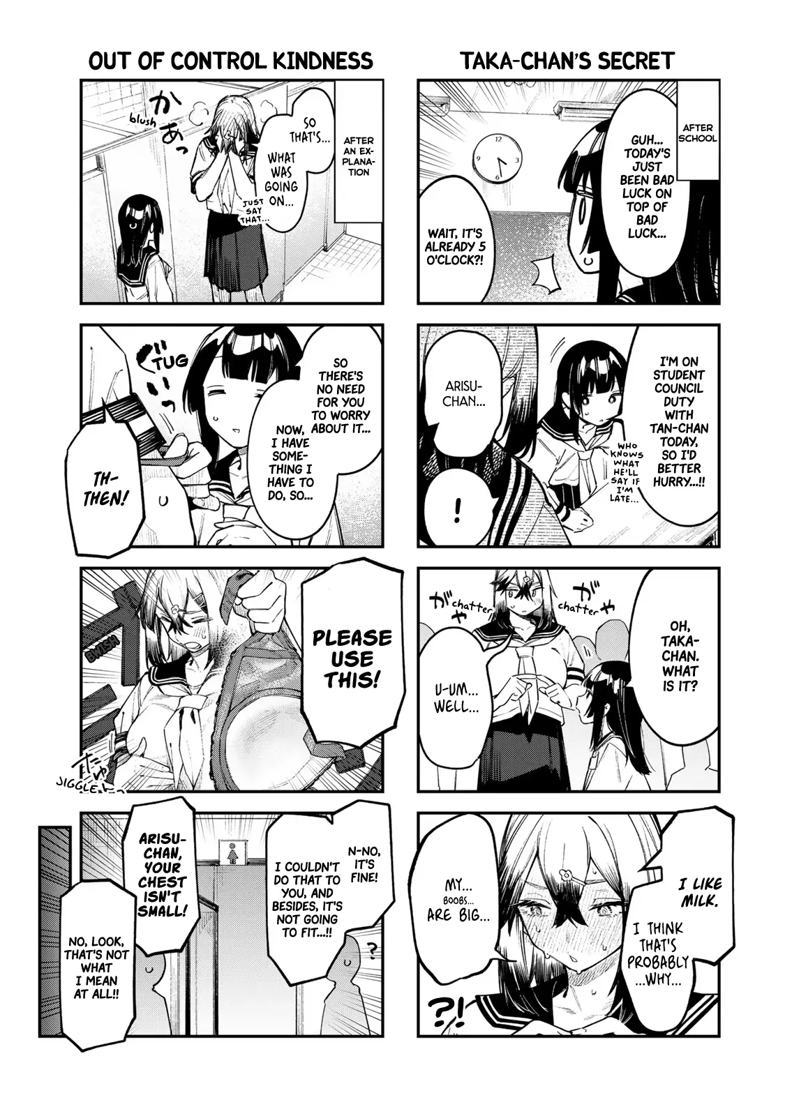 Seitokai ni mo Ana wa Aru! Chapter 49 page 6