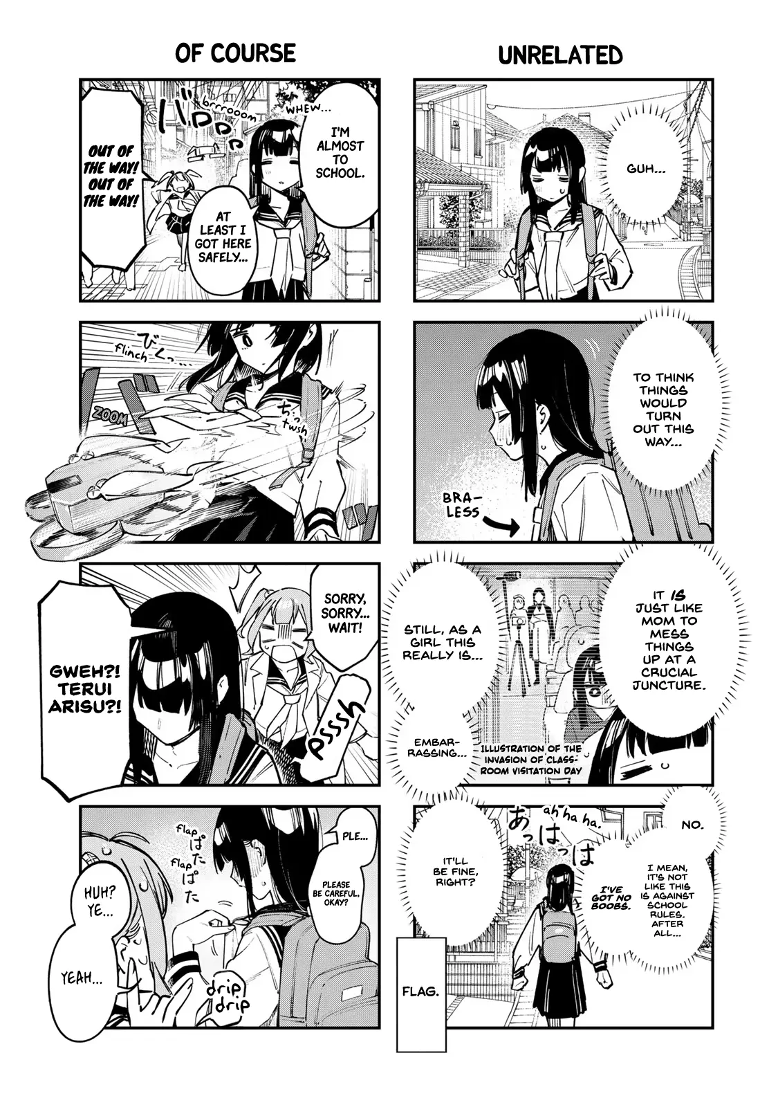 Seitokai ni mo Ana wa Aru! Chapter 49 page 4