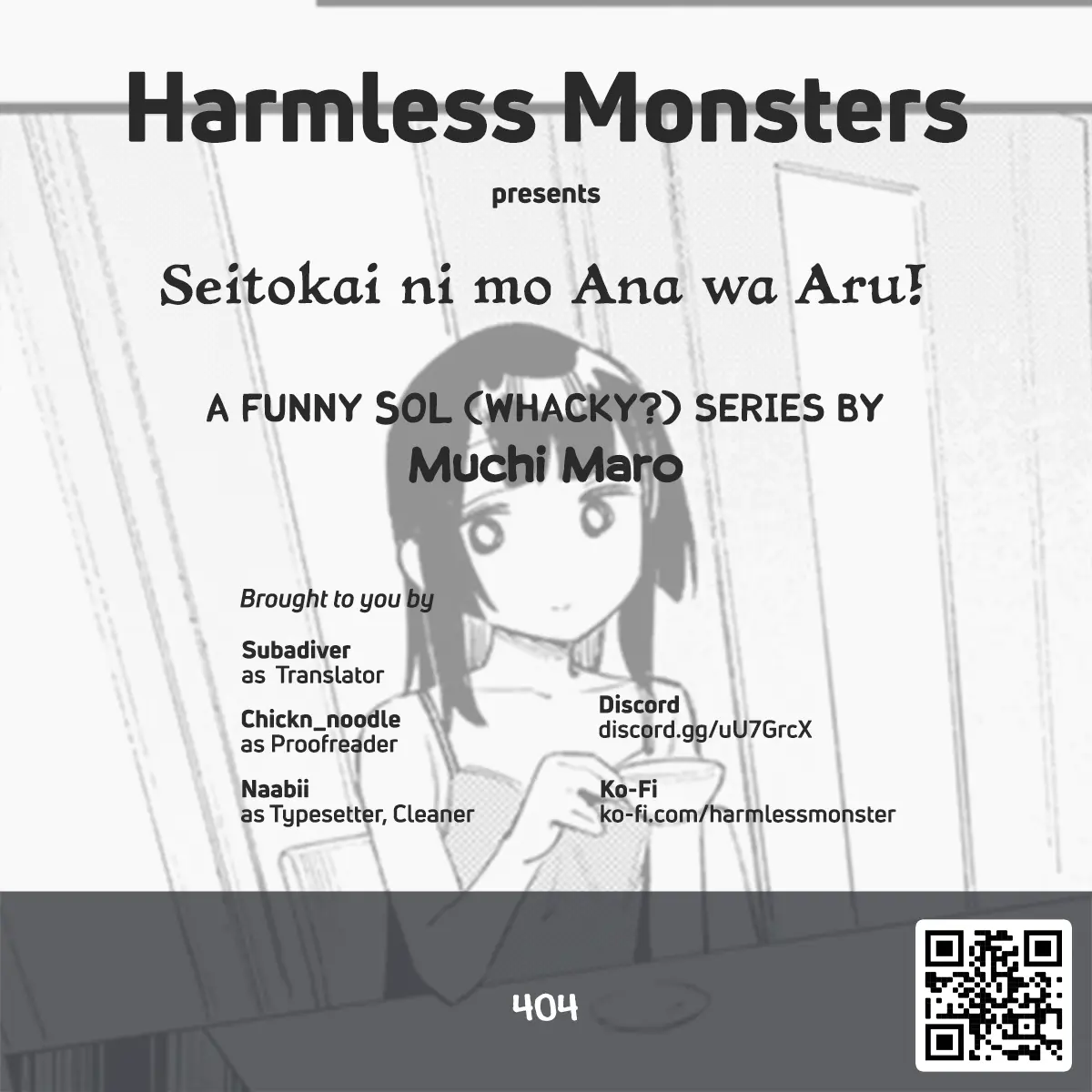 Seitokai ni mo Ana wa Aru! Chapter 49 page 11