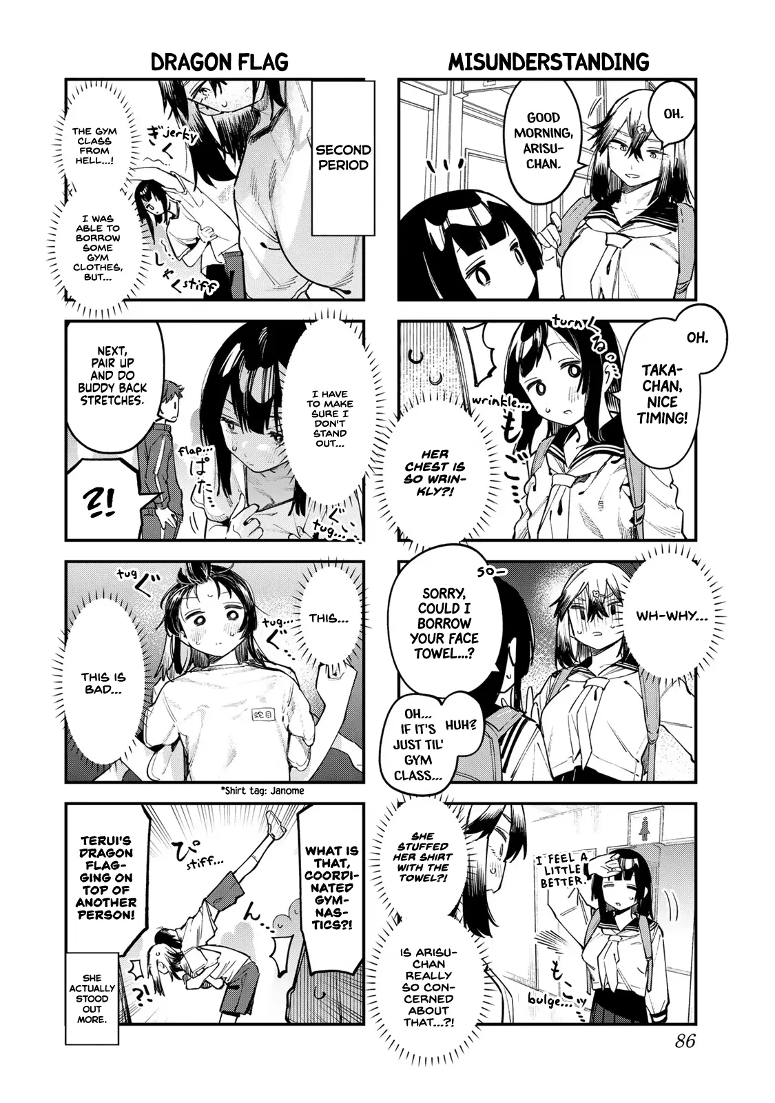 Seitokai ni mo Ana wa Aru! Chapter 49 page 5