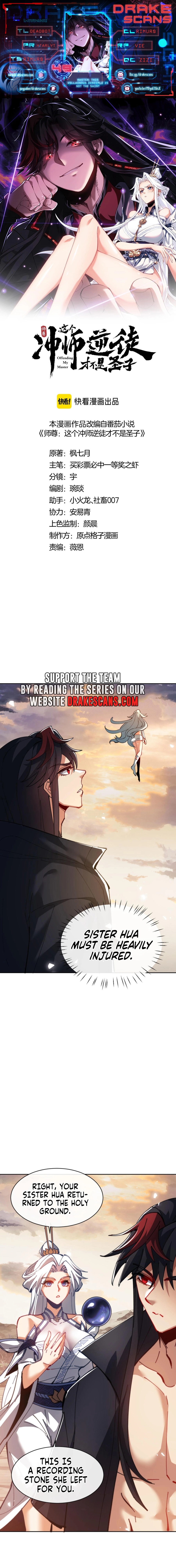 Master: This rebellious disciple is definitely not the Holy Son Chapter 49 page 1