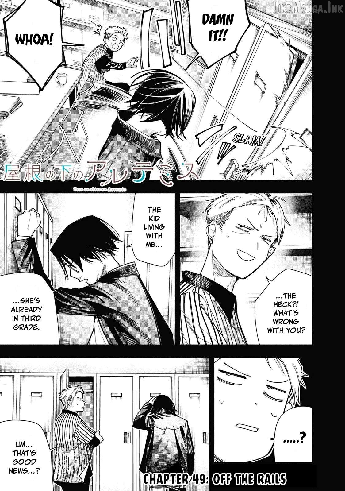 Yane no Shita no Artemis Chapter 49 page 3
