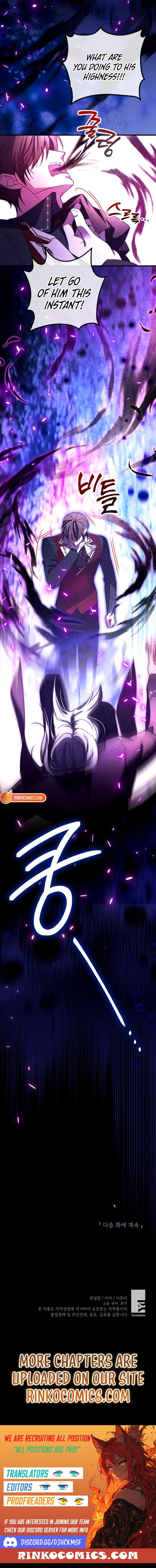 A Country Life With A Sexy King Chapter 49 page 18