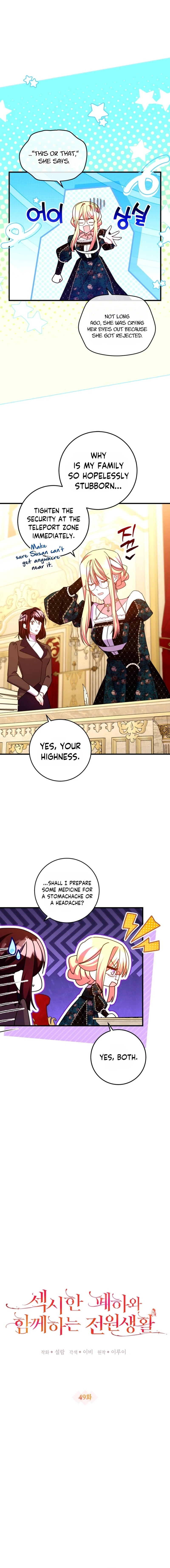 A Country Life With A Sexy King Chapter 49 page 4