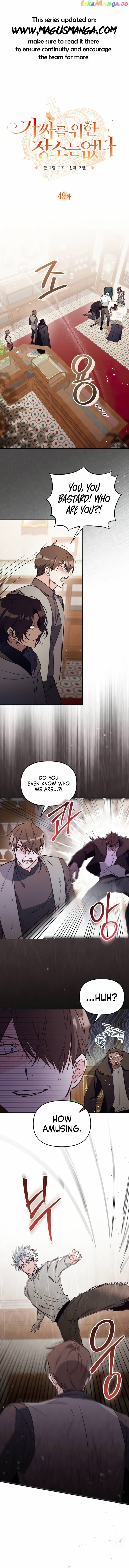 Philomel the Fake Chapter 49 page 1
