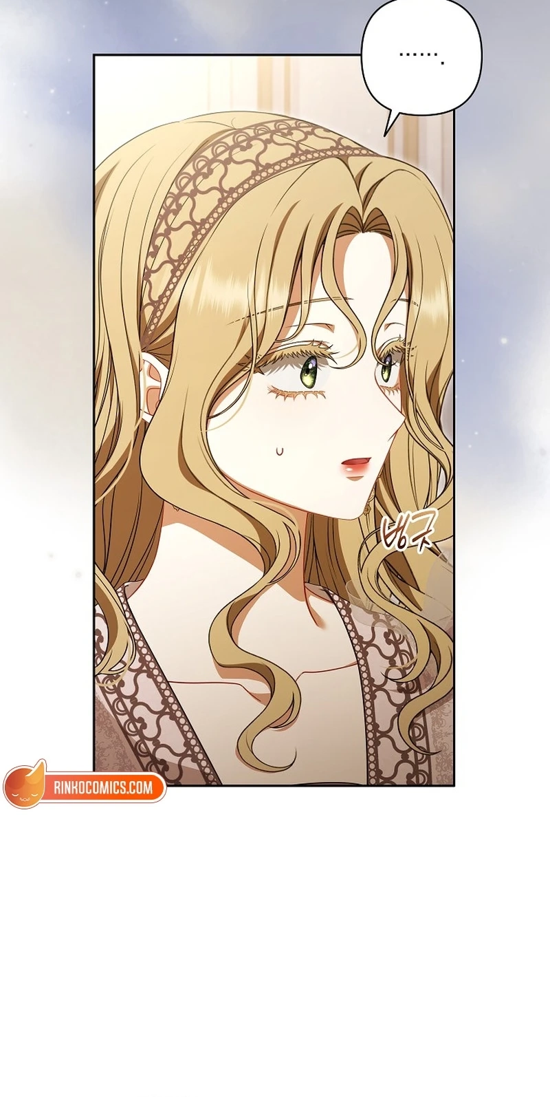 I Saw a Play Chapter 50 page 14