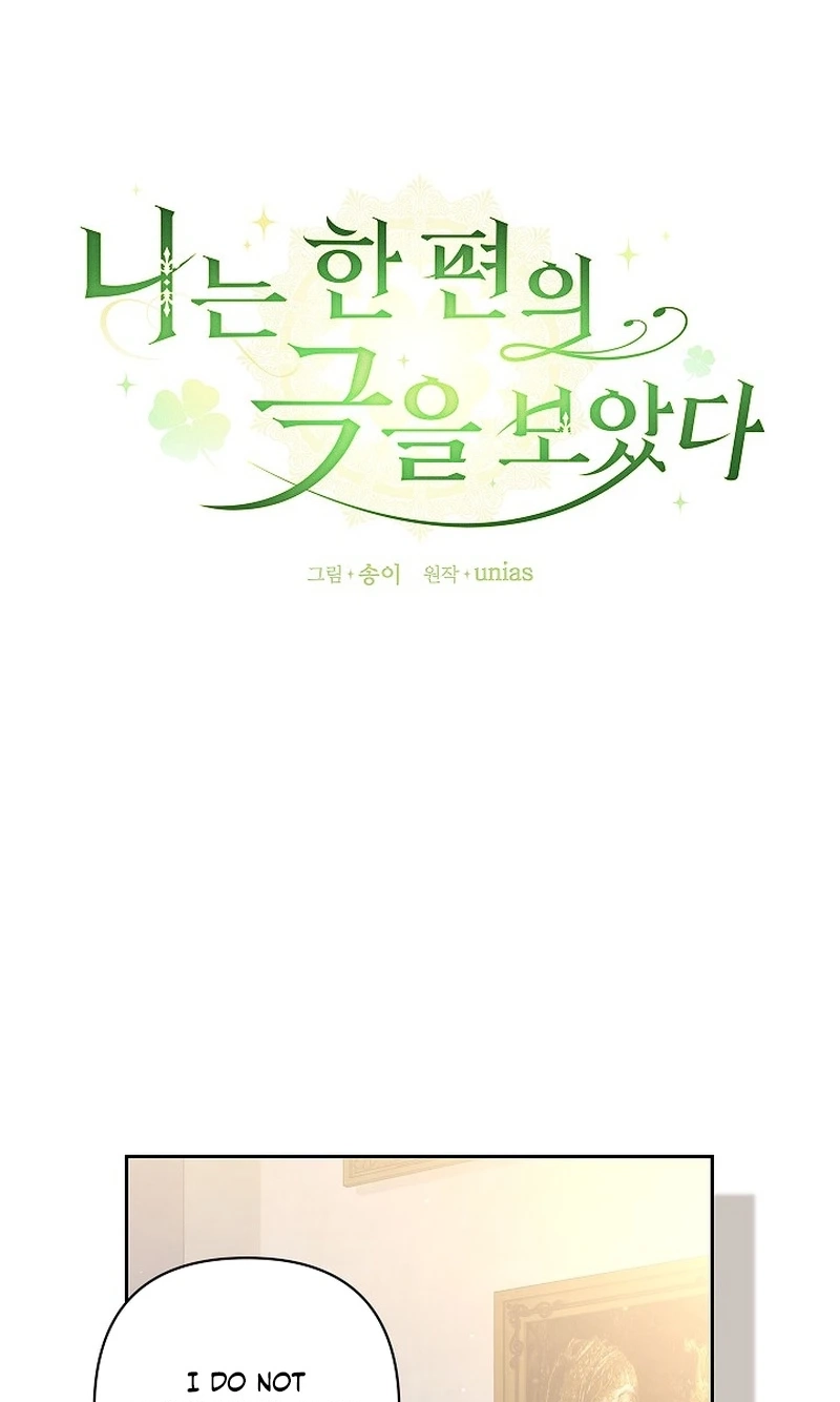 I Saw a Play Chapter 50 page 22