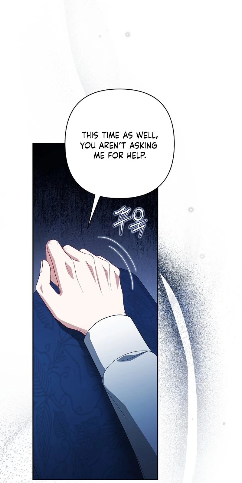 I Saw a Play Chapter 50 page 12