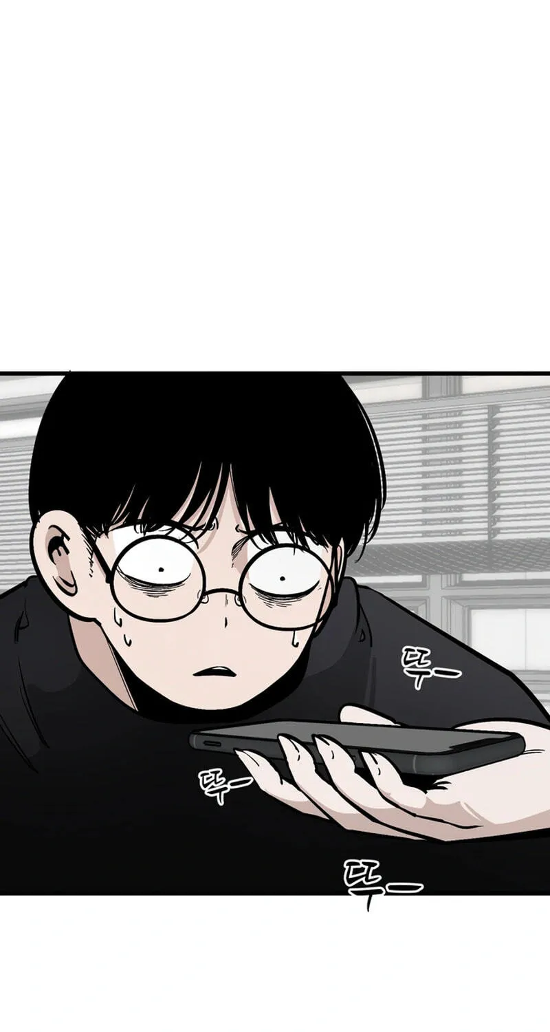 Academy of Card Chapter 51 page 46