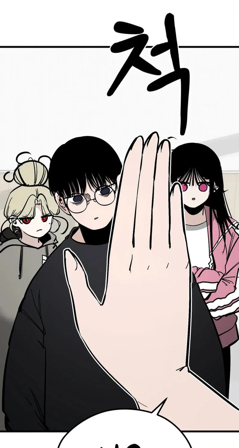 Academy of Card Chapter 51 page 50