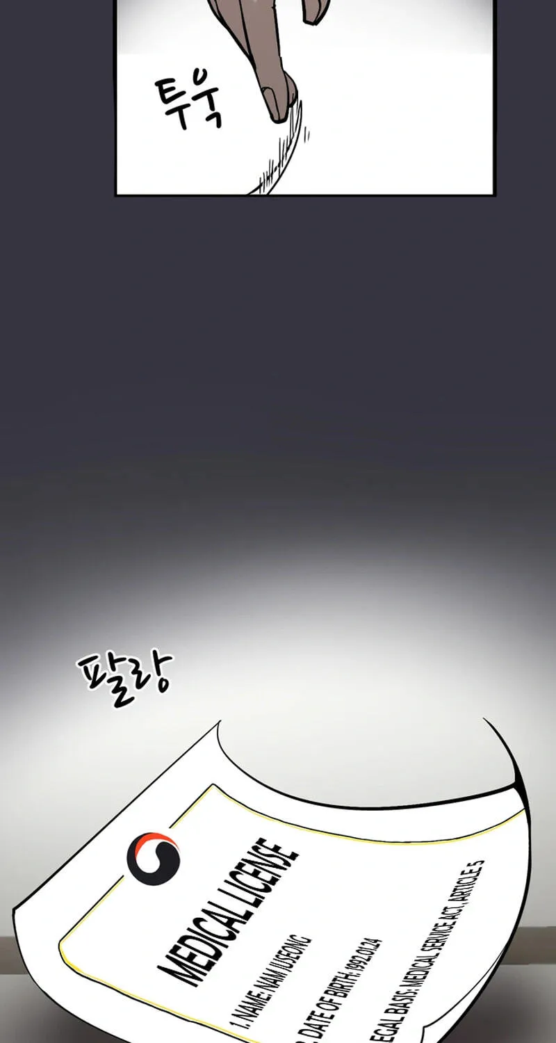 Academy of Card Chapter 51 page 91