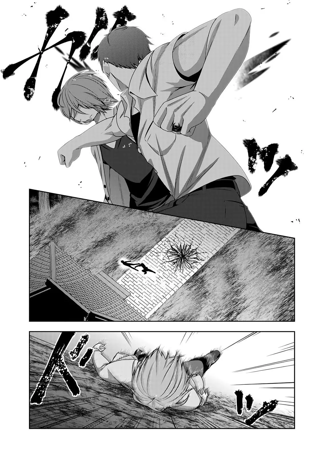 Devilchi Chapter 47 page 12