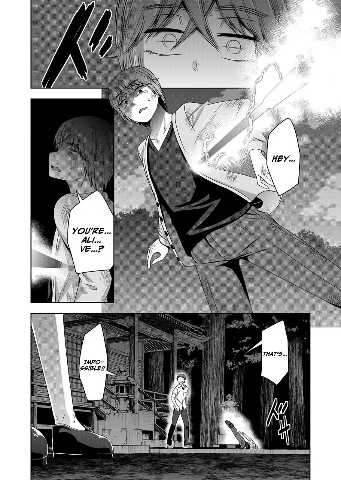 Devilchi Chapter 47 page 14