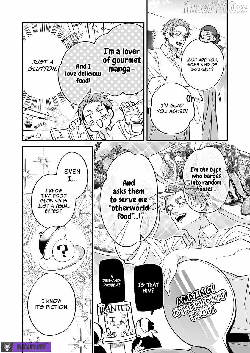 Hero's Party Want to Experience LOVE Chapter 47 page 3