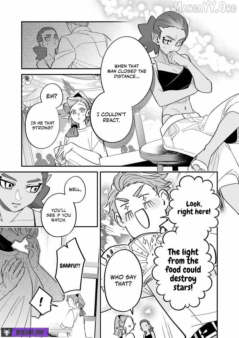 Hero's Party Want to Experience LOVE Chapter 47 page 7