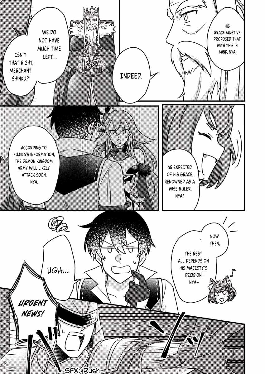 Revolution in production with the blessings of the gods - While living a leisurely, slow life in a corner of another world, somehow a diverse group of people gathered to form the strongest nation... Chapter 18.2 page 4