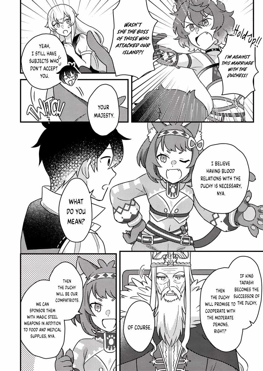 Revolution in production with the blessings of the gods - While living a leisurely, slow life in a corner of another world, somehow a diverse group of people gathered to form the strongest nation... Chapter 18.2 page 3