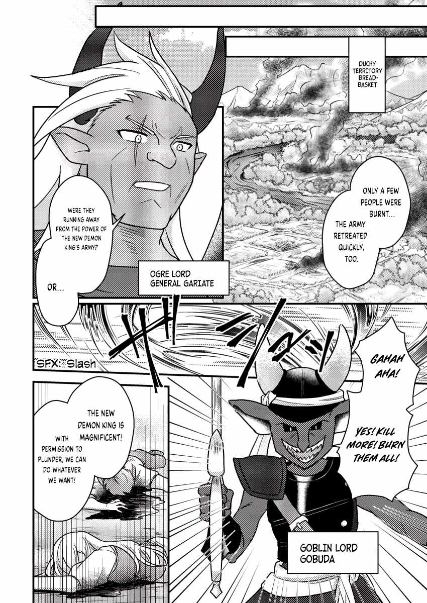 Revolution in production with the blessings of the gods - While living a leisurely, slow life in a corner of another world, somehow a diverse group of people gathered to form the strongest nation... Chapter 18.2 page 7