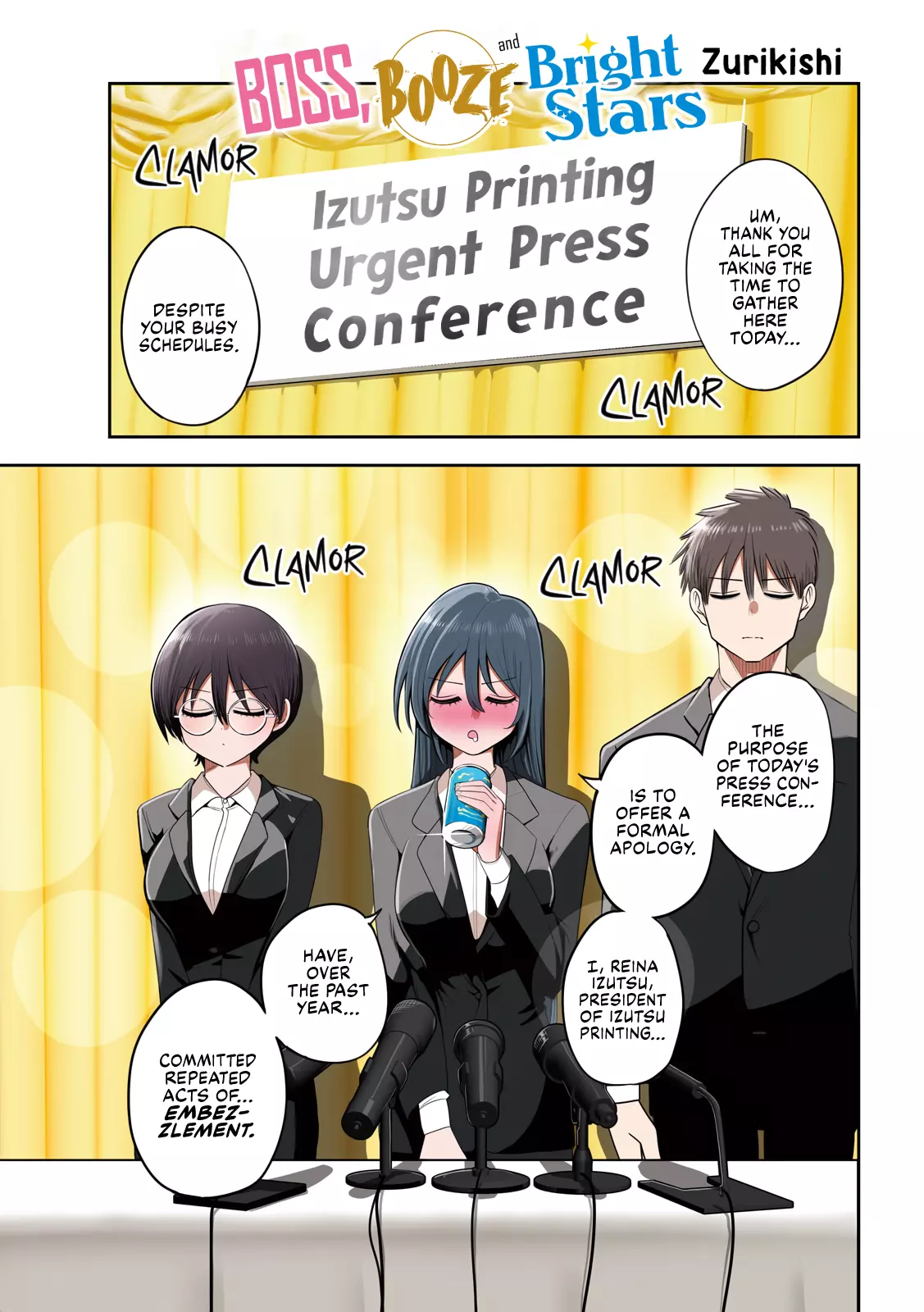 Sachou to Sake to Hoshi Chapter 50 page 1