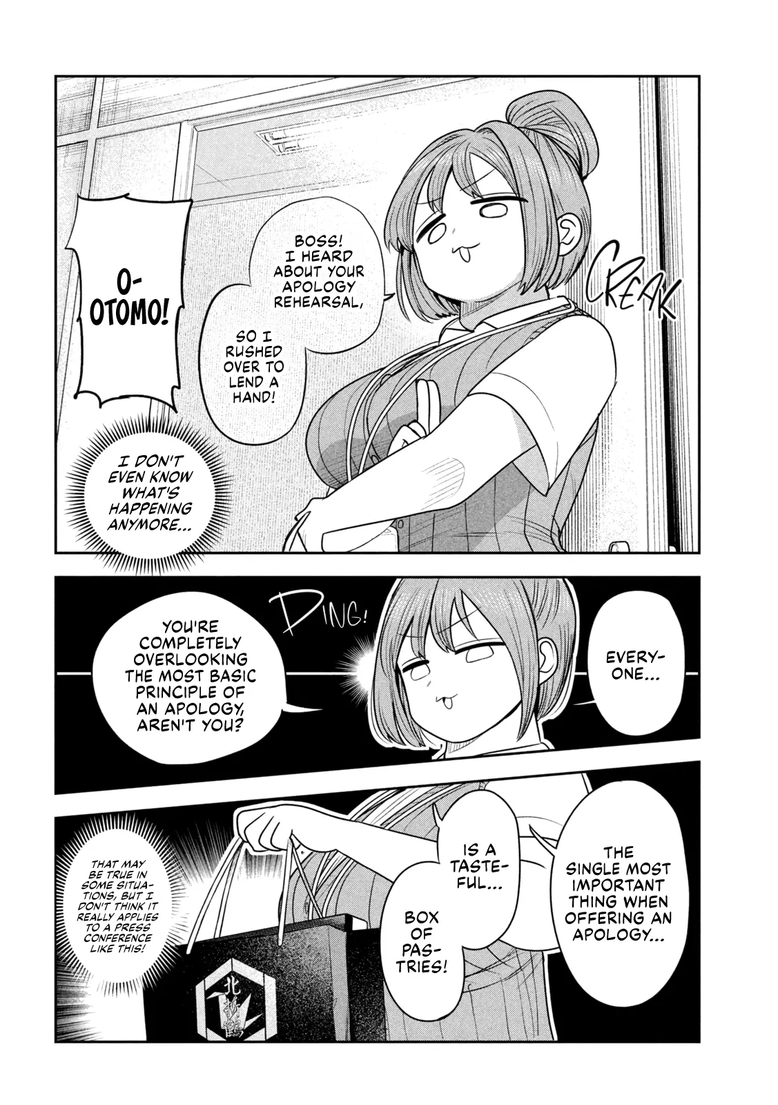 Sachou to Sake to Hoshi Chapter 50 page 16