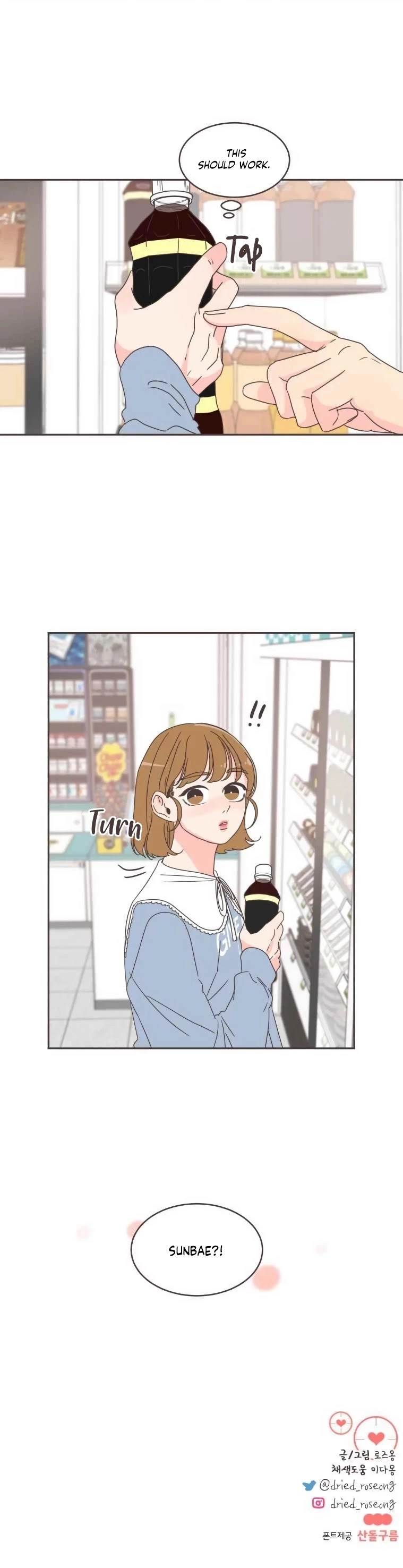 She's My Type Chapter 47 page 46