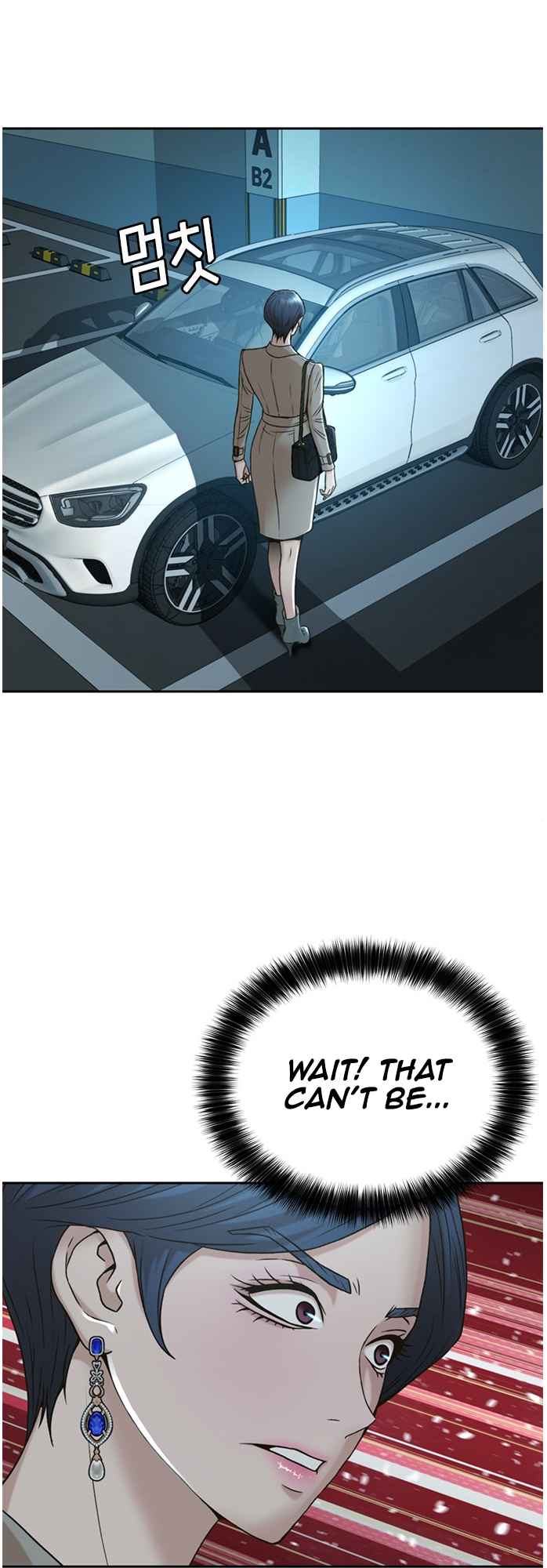 Judge Lee Han Young Chapter 51 page 32