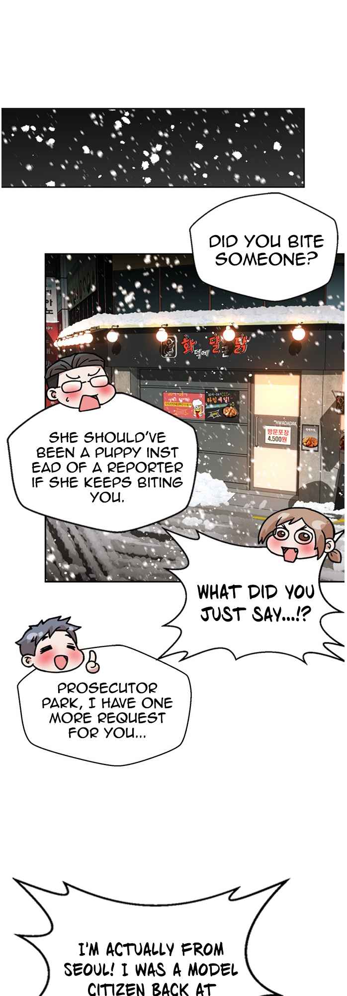 Judge Lee Han Young Chapter 51 page 13