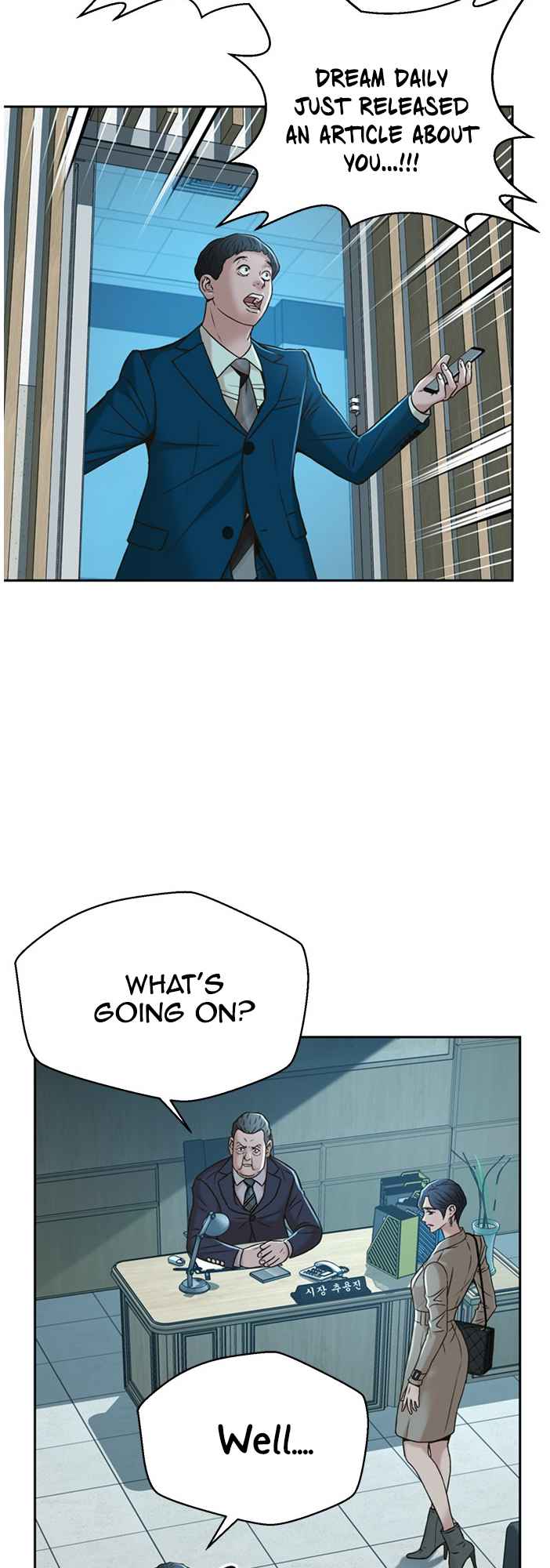 Judge Lee Han Young Chapter 51 page 25