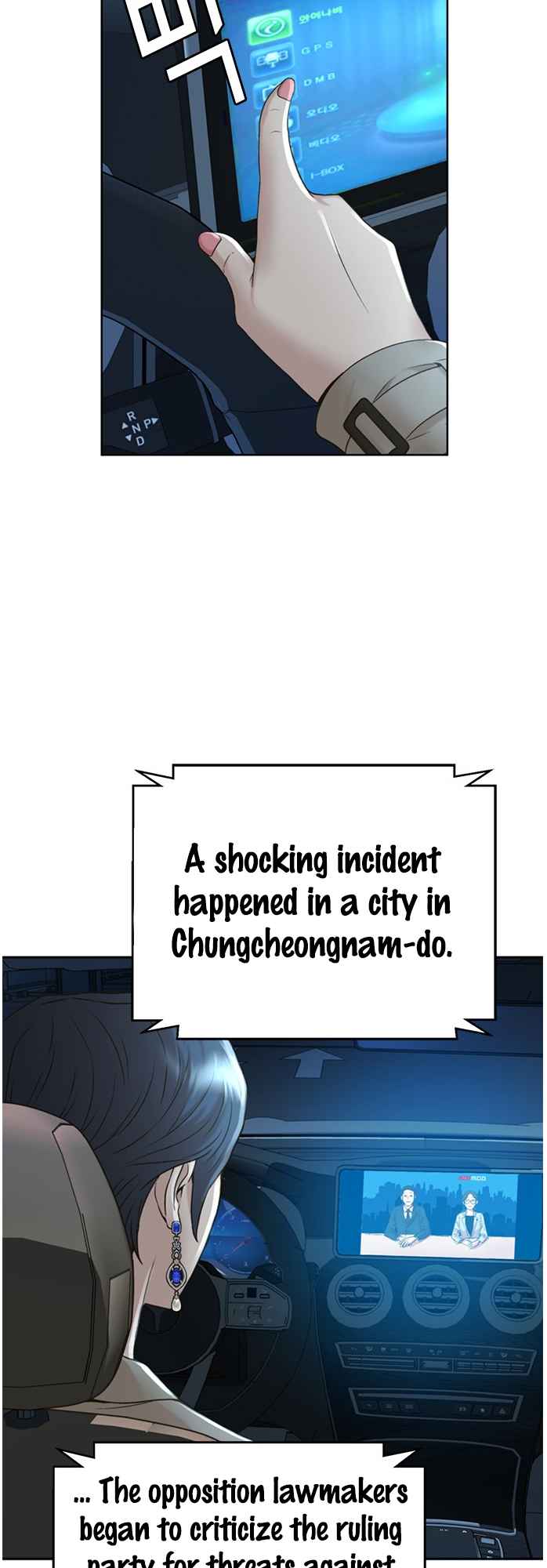 Judge Lee Han Young Chapter 51 page 34