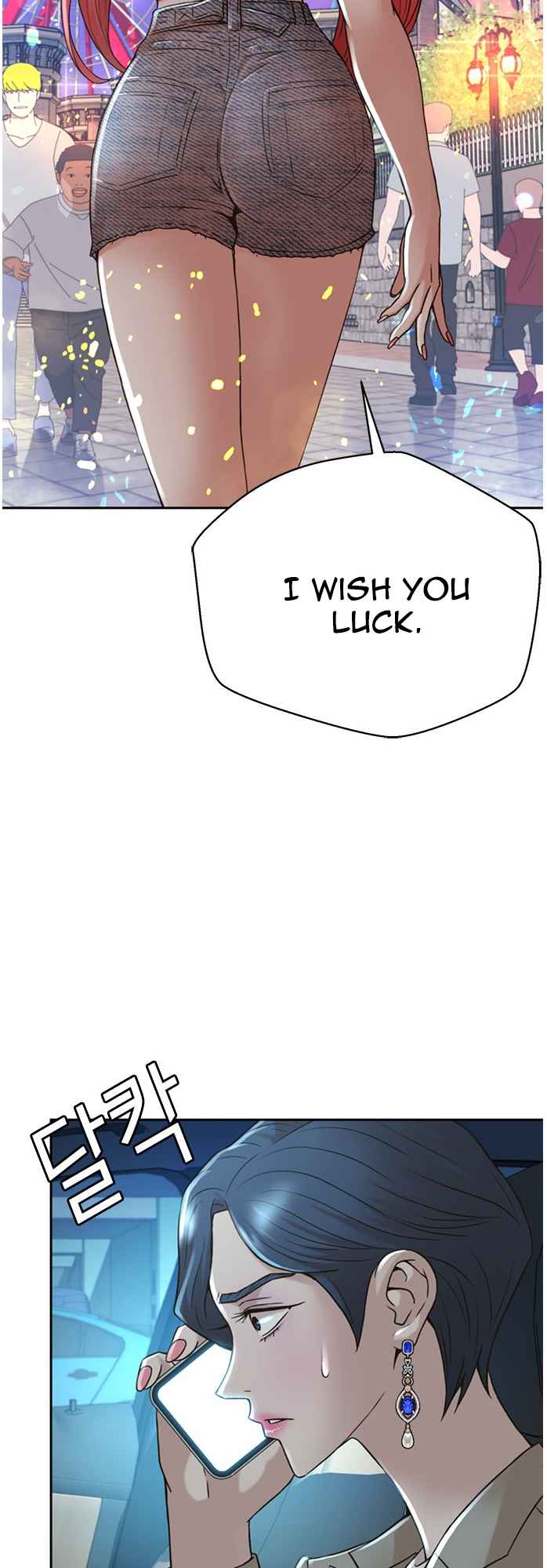 Judge Lee Han Young Chapter 51 page 38