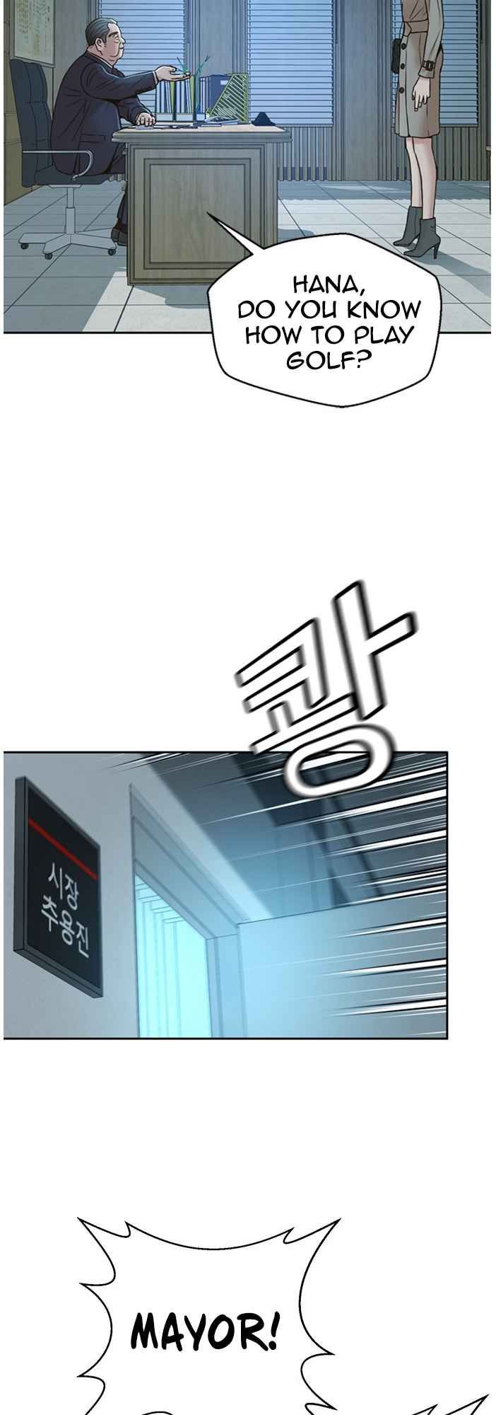 Judge Lee Han Young Chapter 51 page 24