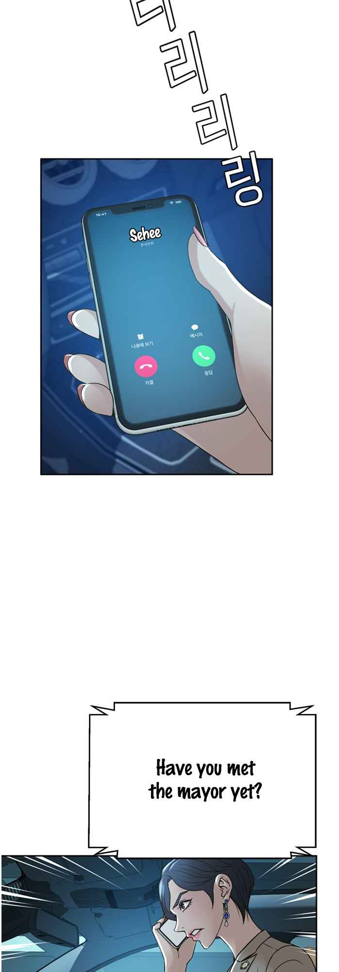 Judge Lee Han Young Chapter 51 page 36
