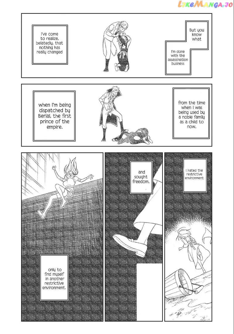 My S-Rank Party Fired Me for Being a Cursificer ~ I Can Only Make “Cursed Items”, but They're Artifact Class! Chapter 27.2 page 15
