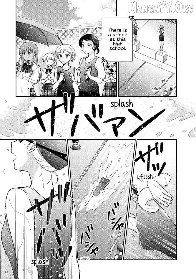 Oshibana! Chapter 51 page 1