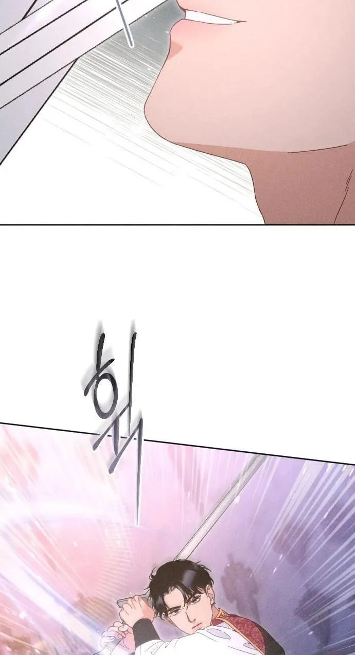 Dare I Hope Chapter 51 page 4